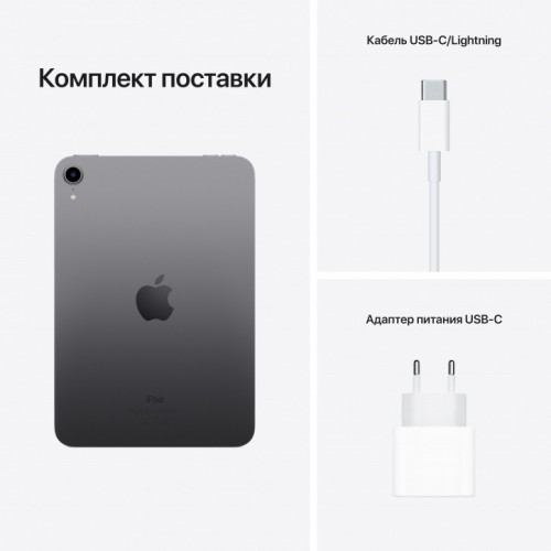 Apple iPad mini 2021 64GB MK7M3 (серый космос) фото 4