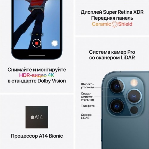 Apple iPhone 12 Pro 512GB (серебристый) фото 5