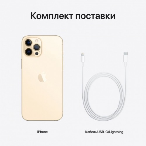 Apple iPhone 12 Pro Max 128GB (золотой) фото 3