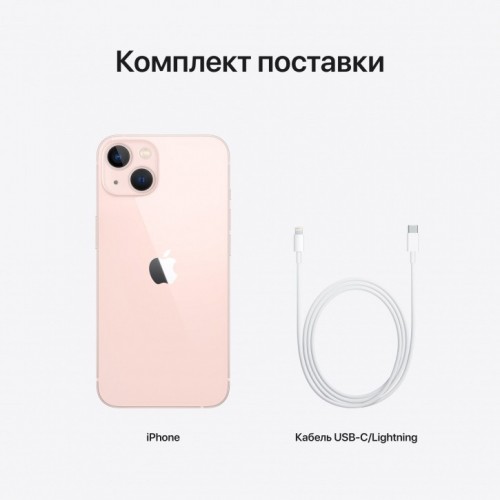 Apple iPhone 13 mini 128GB (розовый) фото 4