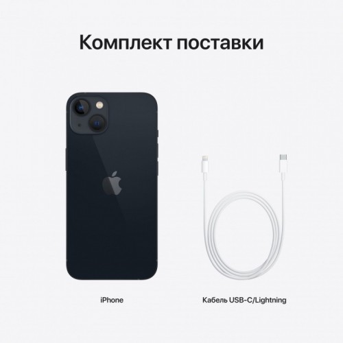 Apple iPhone 13 mini 256GB (темная ночь) фото 4