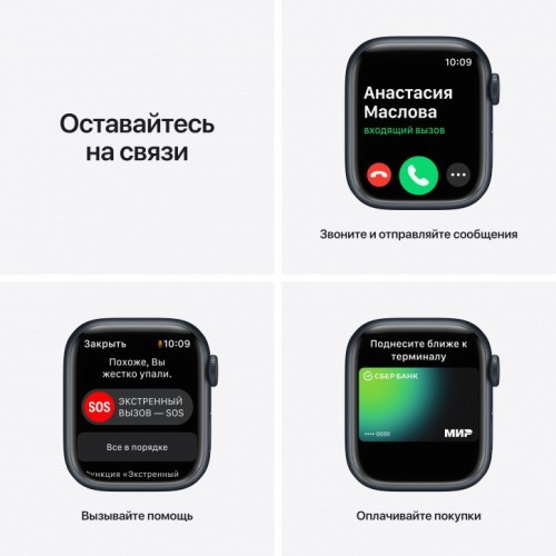 Apple Watch Series 7 41 мм (PRODUCT)RED фото 7