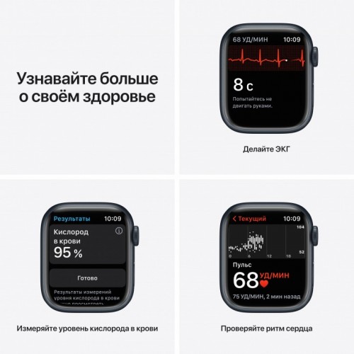 Apple Watch Series 7 41 мм (сияющая звезда/сияющая звезда спортивный) фото 5