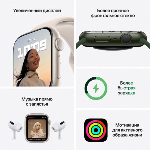 Apple Watch Series 7 45 мм (зеленый/зеленый клевер спортивный) фото 8